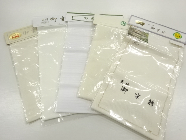 JAPANESE KIMONO / ANTIQUE HAN-ERI / SET OF 5